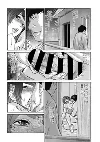 COMIC Megastore DEEP Vol. 18 [Digital]