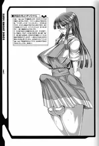 (CR35) [HGH (HG Chagawa)] Slave Knight 03 - Escalations