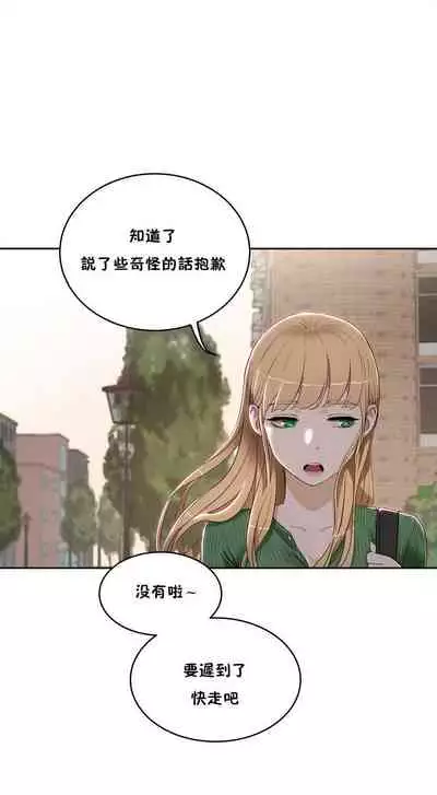 性教育 1-30 中文翻译（更新中）