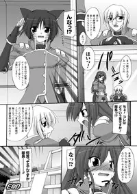 [Gonzaburo-] Indecency Magic [Digital]