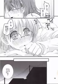 (Nagato Matsuri 