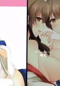 (C92) [Rayzhai (Rayze)] Yokkyuu Ikkousen (Kantai Collection -KanColle-)