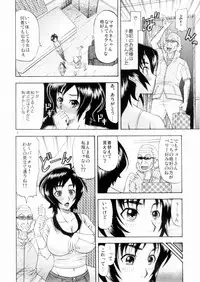 (C70) [Complete Box (Ayakawa Hisashi)] Masamune no Heya (Witchblade)