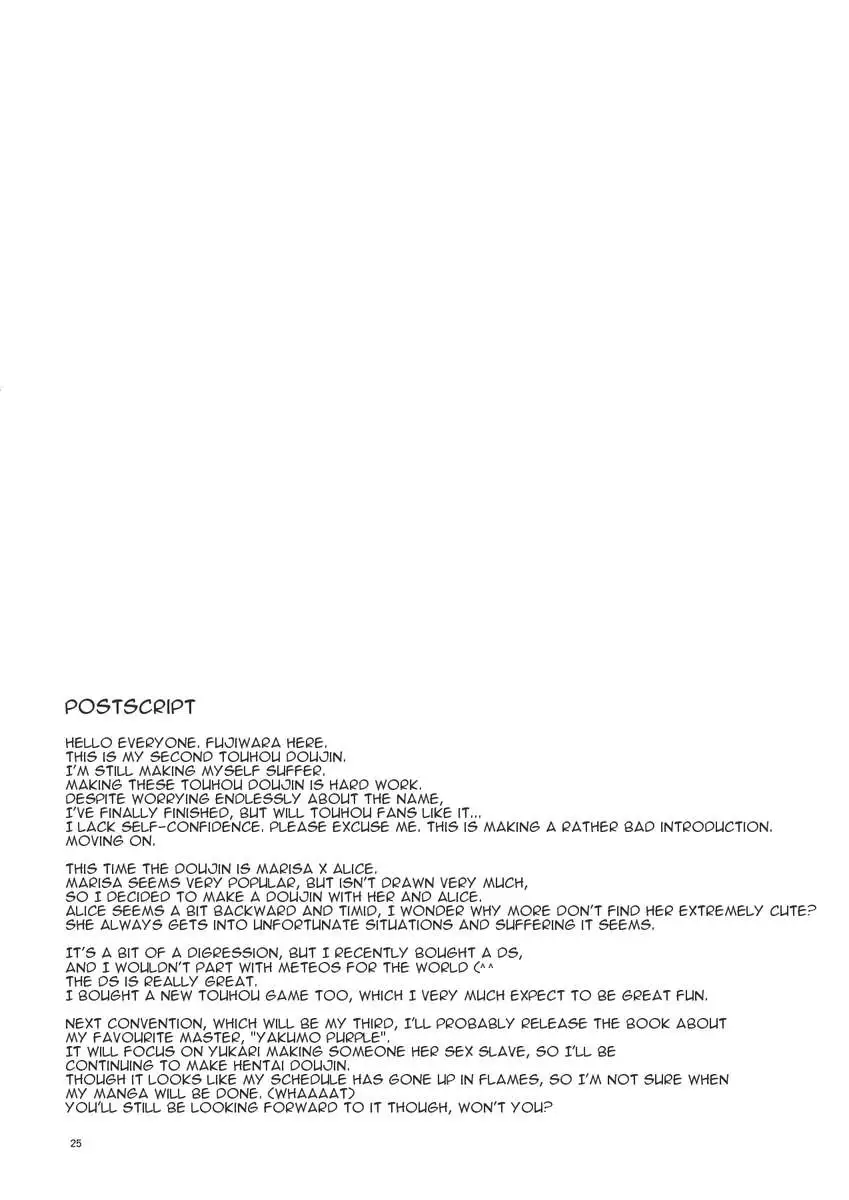 Touhou Ukiyo Emaki Alice Margatroid