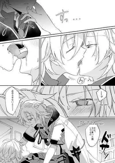 Kimi no Hanbun o Boku ni Choudai