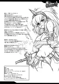 Aishite Ii Desu Tomo (Final Fantasy IV) [English] [Rewrite]
