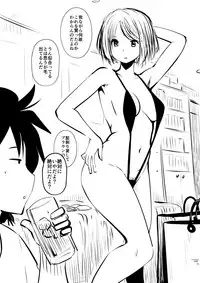 (Souryuu) kou iu no ga ii no (ongoing)