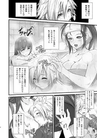 [Ruki Ruki EXISS (Fumizuki Misoka)] TTAP ~tifa's tits ass pussy~ (Final Fantasy VII) [Digital]