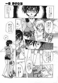 [Izumo Kuutarou] Yumejitei Jikenchou