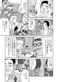 [Coonelius (Coo)] Moshimo Jikan ga Tomattara!? 3 Byou [Digital]