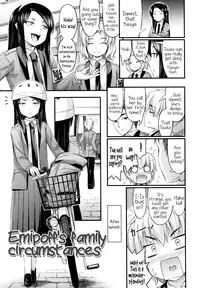 [Noise] JS☆JC [English] [Facedesk + Rin]