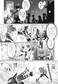 [Rusty Soul, Alto Seneka] Brandish 2 -Tsuujouban-