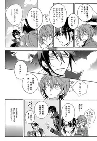 [memento (Namiko)] CTRL+Z (K)