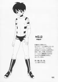 (C60) [M-Tsuushin (Ousono Wataru)] L+DOLL -Kaiteban-