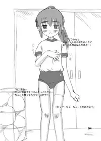 [Oldwiseman (Saizuka Mio)] Koi suru ponite shounen