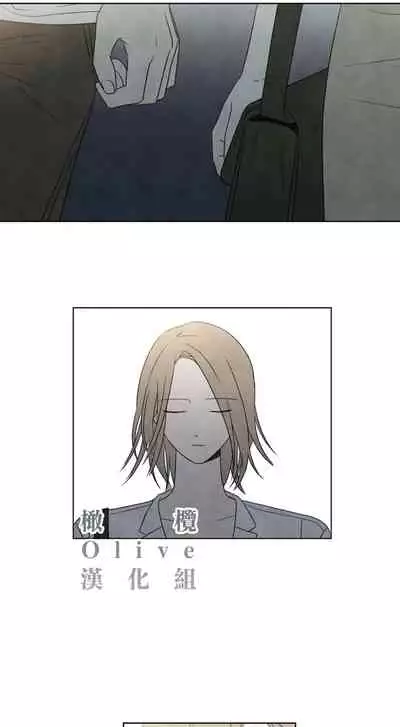 [Yuju] Summer Solstice Point Camp Ch.00-09|夏至点Ch.00~09[Chinese] [橄榄汉化组]