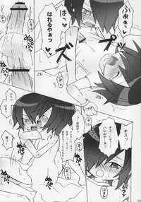 (Shota Scratch 7) [Junjou Raifuru (Hyaota)] Magic a Ride! (Gundam 00)