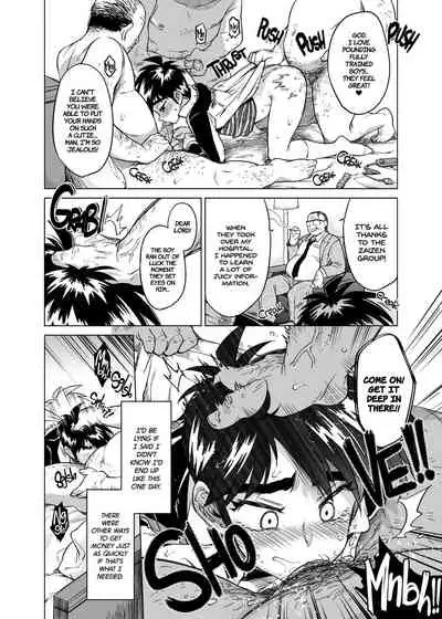 [Seibun Ikioi (Marutou)] Rei-kun no Hajimete no Himitsu