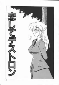 [Yokoyama Chicha] Shabon Okusama | Madam Sabon