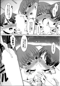 [Nekogen] Imouto ga Joukyou Shite Kimashite. . . Ch.01-07