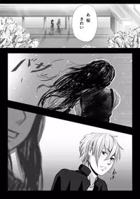 [杏ちゃん★会長] My Student