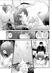 Action Pizazz DX 2018-07 [Digital]