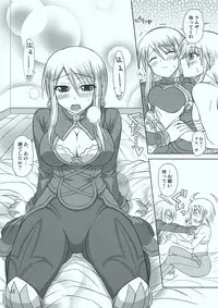 (C75) [Samidaregiri (Crowly)] HEART ACHE... LONELINESS (Final Fantasy Tactics)