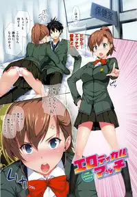 [Tosh] Harem Time [Decensored]