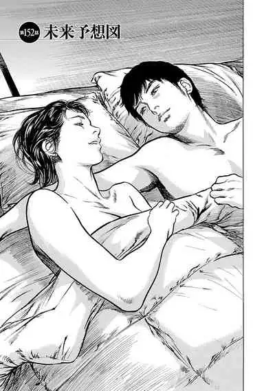 お願いサプリマン My Pure Lady 17