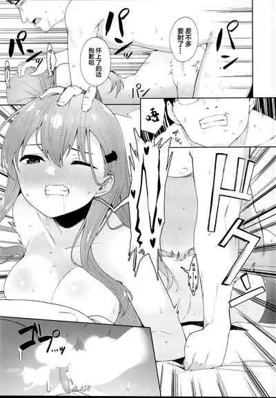 (C95) [AllByte (Byte)] Enkou Shippai (Kantai Collection -KanColle-) [Chinese] [Lolipoi汉化组]