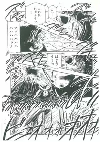 [Dangan Sanshiroh] Kuro no Datenshi