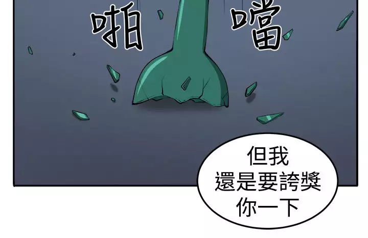trap 圈套 ch.14