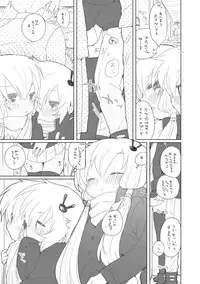 [we53] 12-gatsu 21-nichi (VOCALOID)