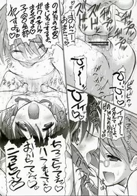 (SC35) [STUDIO HUAN (Raidon)] Negidaku! Teishoku Soushuuhen+ (Mahou Sensei Negima!)