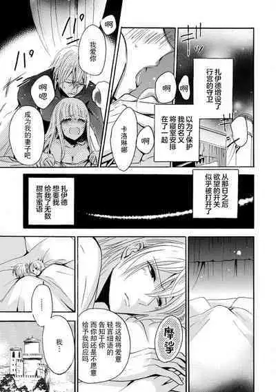 shishiō wa ubuna ko usagi o midara ni mederu | 狮子王淫荡地爱着纯真的小兔子