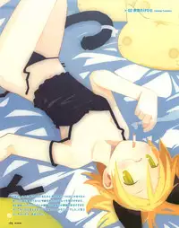 [E＝MC2] Meganeko E=mc2 illustrations