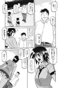 COMIC Megamilk 2011-03 Vol. 09