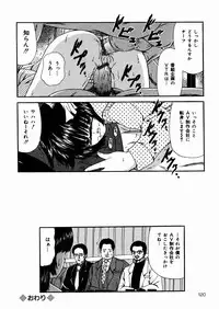 [Paint Robo] Miseijuku