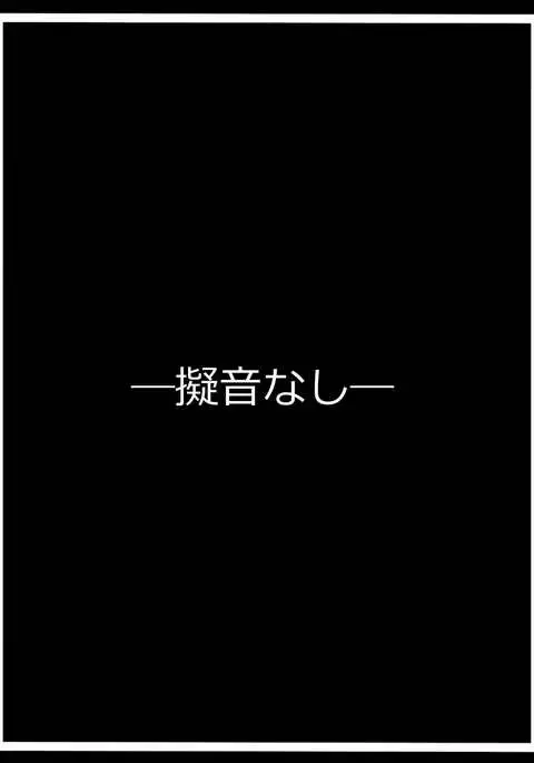 『支配者』千尋