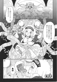 [Anthology] Sister Anthology Comics