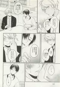 よみきりCitron 2015 Spring