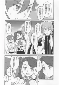 (C87) [Wagamama Dou (Syowmaru, NIO)] Build Fuckers TRY (Gundam Build Fighters Try)