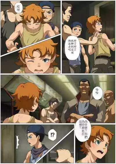 [Betm] Before Dawn (Mobile Suit Gundam Tekketsu no Orphans) [Chinese]