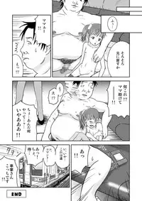 [Coonelius (Coo)] Moshimo Jikan ga Tomattara!? 3 Byou [Digital]
