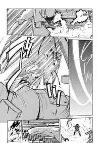 [Akikawa Kouichi] Ashita wa Ashita no Kaze ga Fuku no ka? - Do Tomorrow is a New Day?