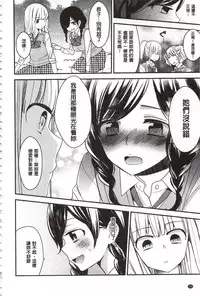 [Gyuunyuu Rinda] Minami Sensei no Tadashii Seikyouiku Jugyou | 美波老師的正確的性教育授業 [Chinese]