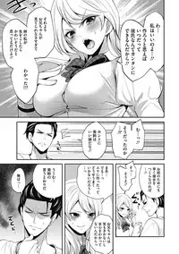COMIC Megastore DEEP Vol. 18 [Digital]