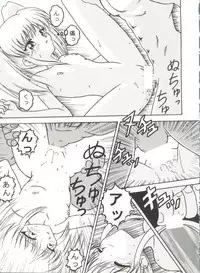 [Anthology] Aniparo Miki 10 (Various)