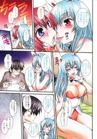 [Kurosaki Kotora] Koneko Aiiku Diary Usagi to Tanuki no Maki