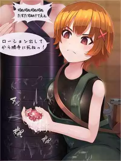 （製品版）S痴女さんは弄びたい！ 射精しても続けて欲しいんでしょ？